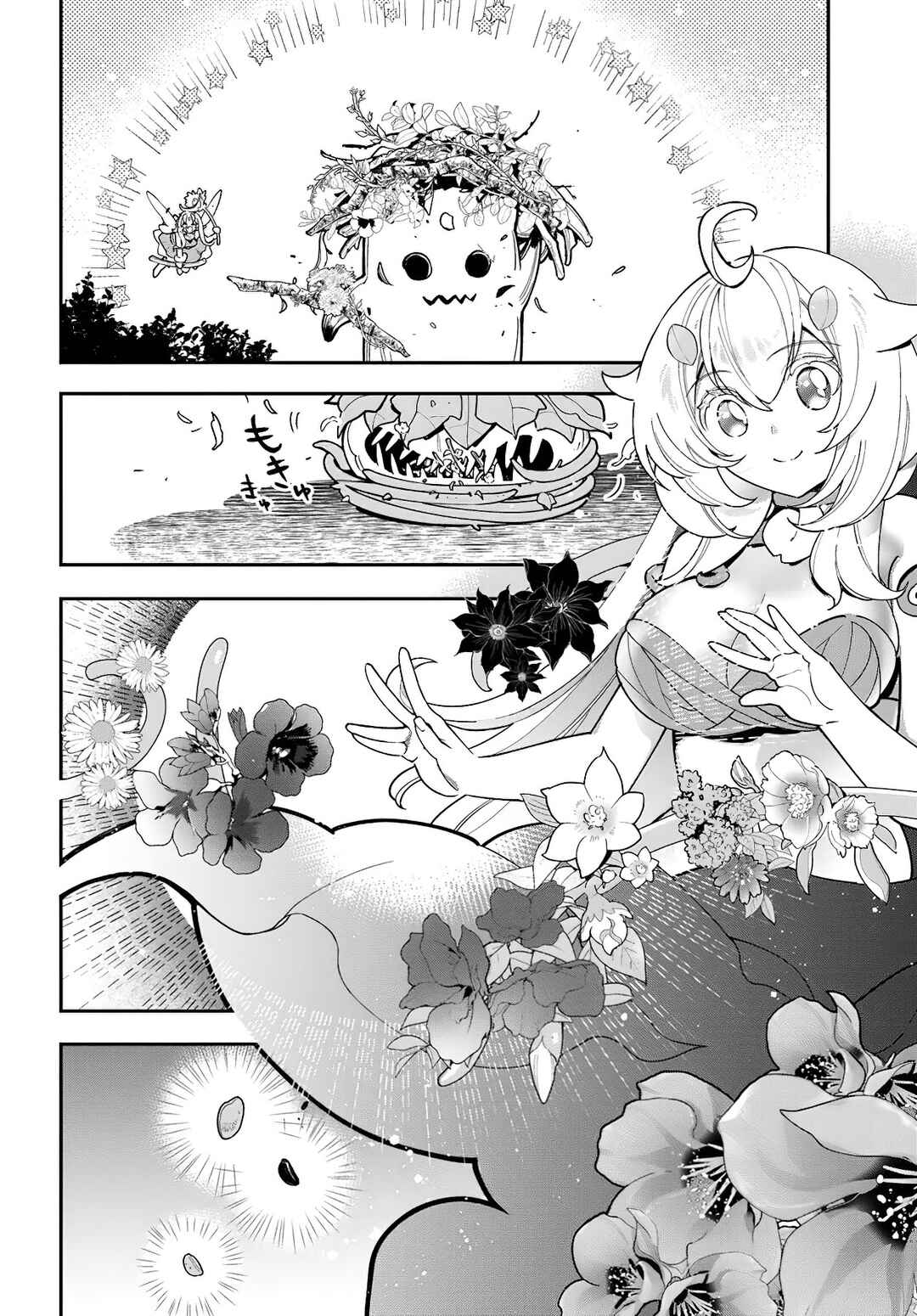 Chapter 27 - Page 19