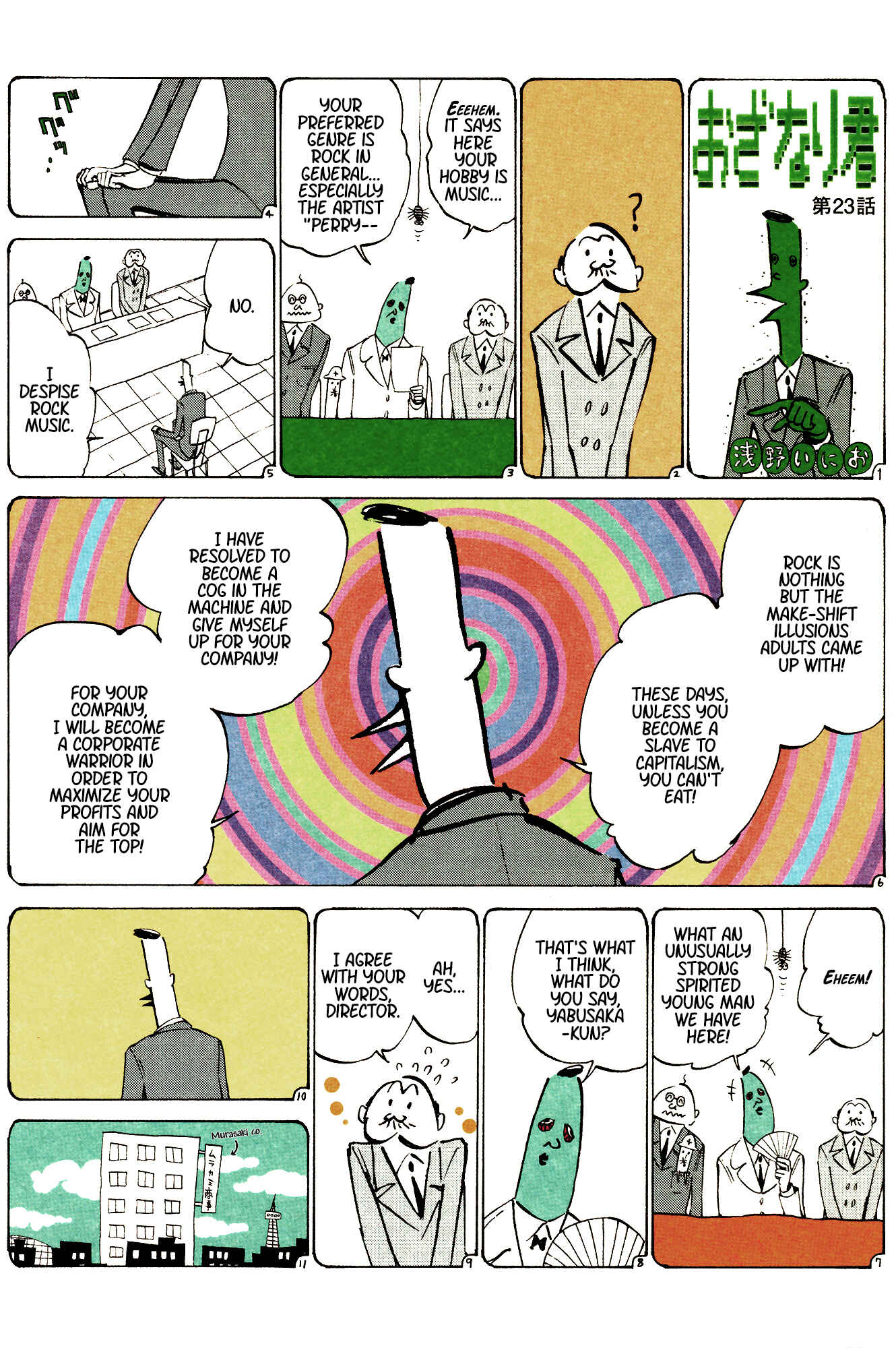 Chapter 23 - Page 1