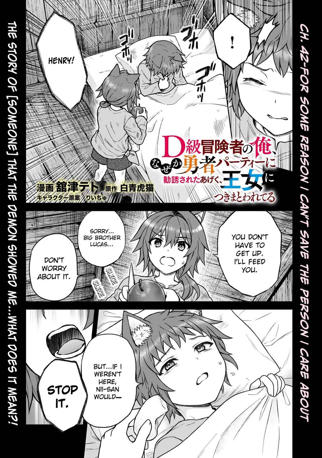 Chapter 42 - Page 1