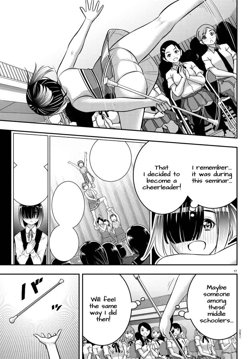 Chapter 179 - Page 17