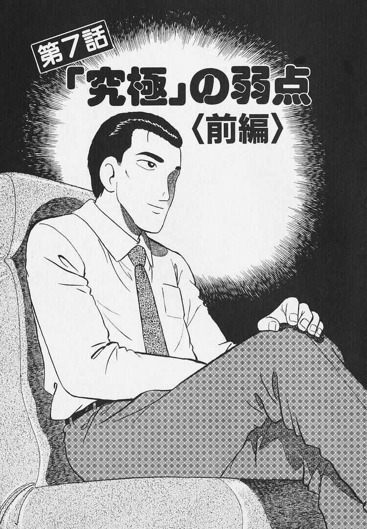 Chapter 269 - Page 1