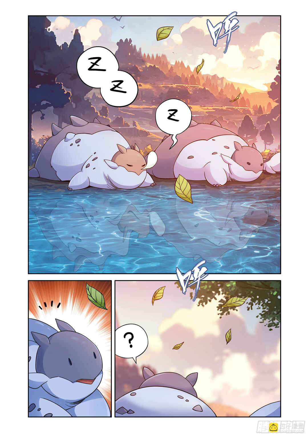 Chapter 411 - Page 13