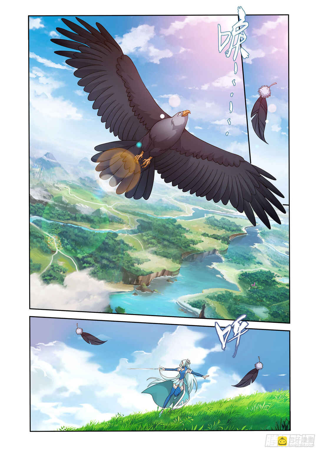 Chapter 411 - Page 14