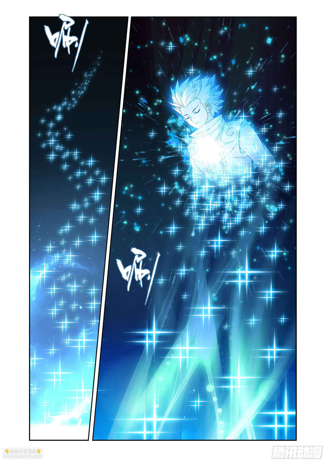 Chapter 411 - Page 21