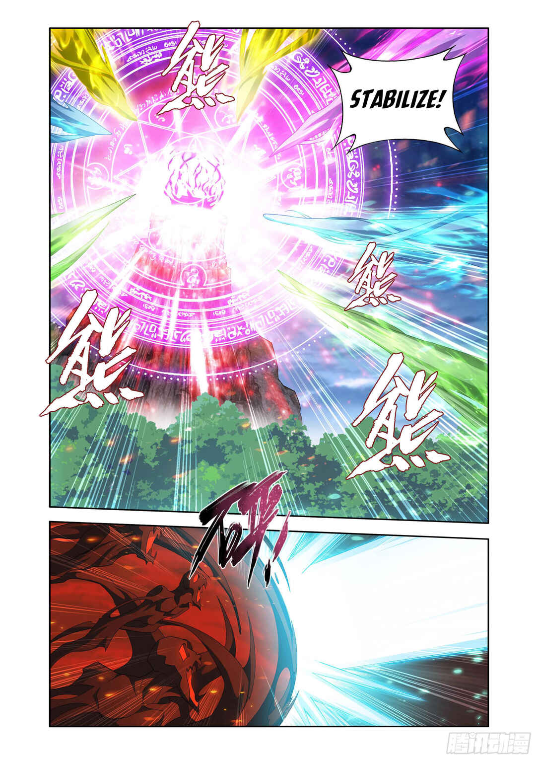 Chapter 411 - Page 7