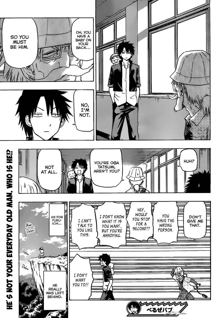 Chapter 116 - Page 20