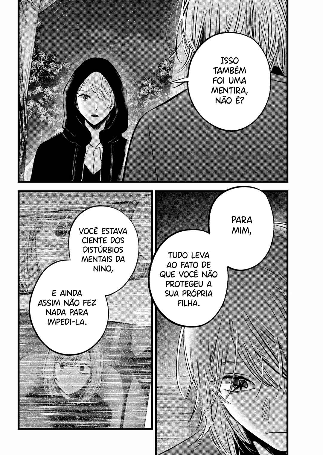 Chapter 160 - Page 7
