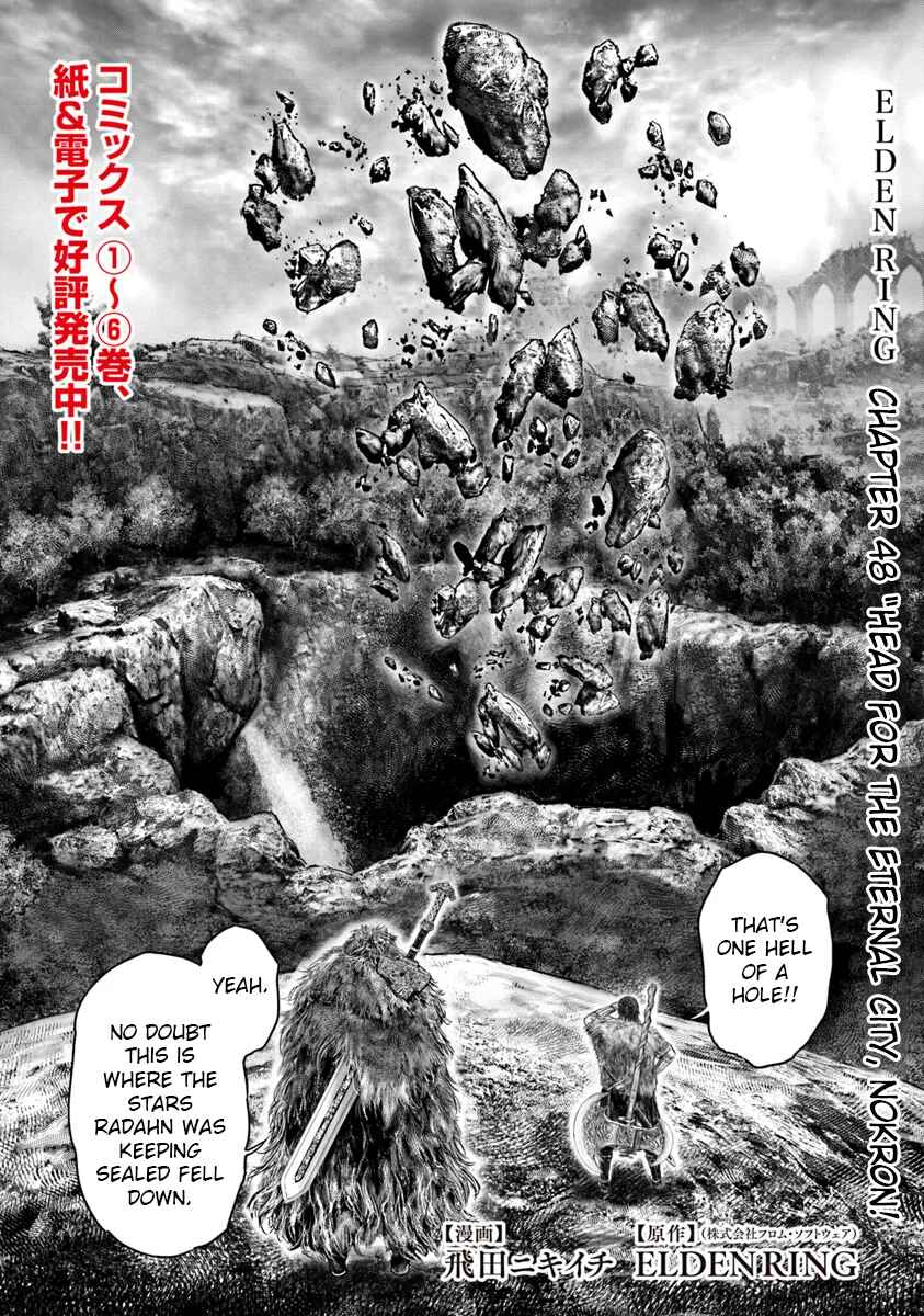 Chapter 48 - Page 1