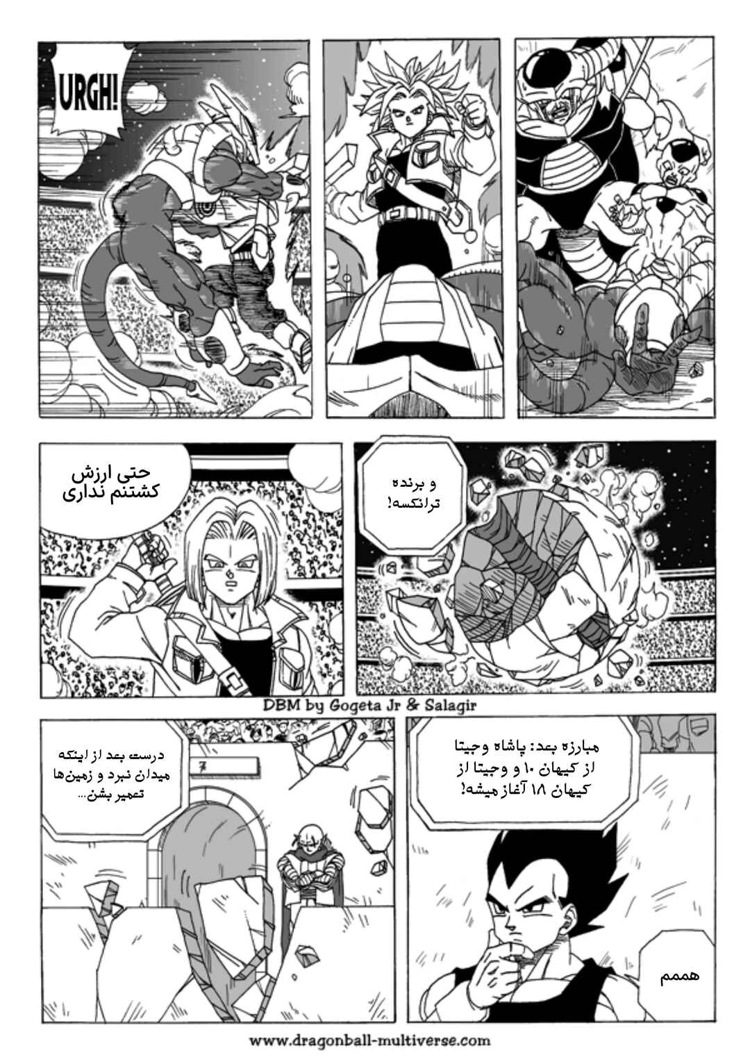 Chapter 4 - Page 17
