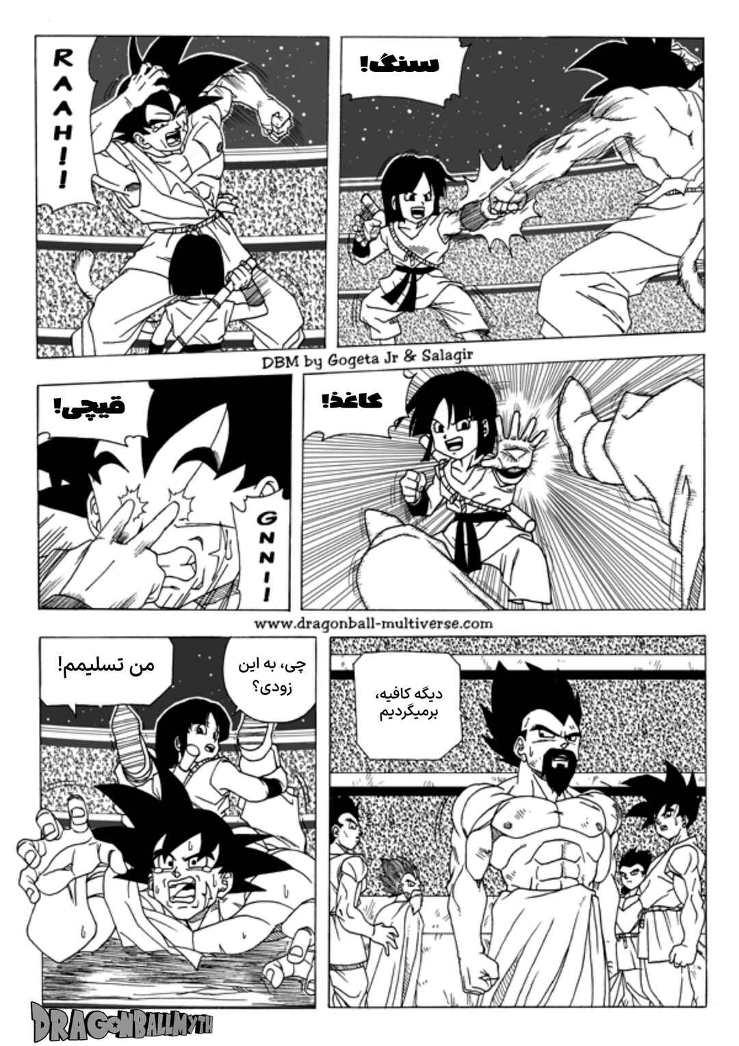 Chapter 4 - Page 25