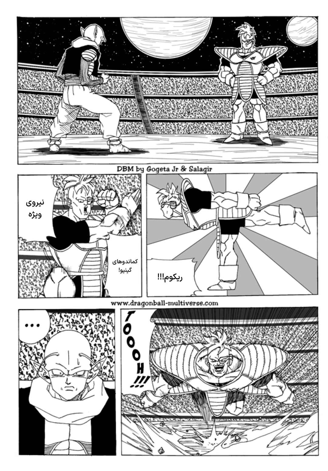 Chapter 4 - Page 3