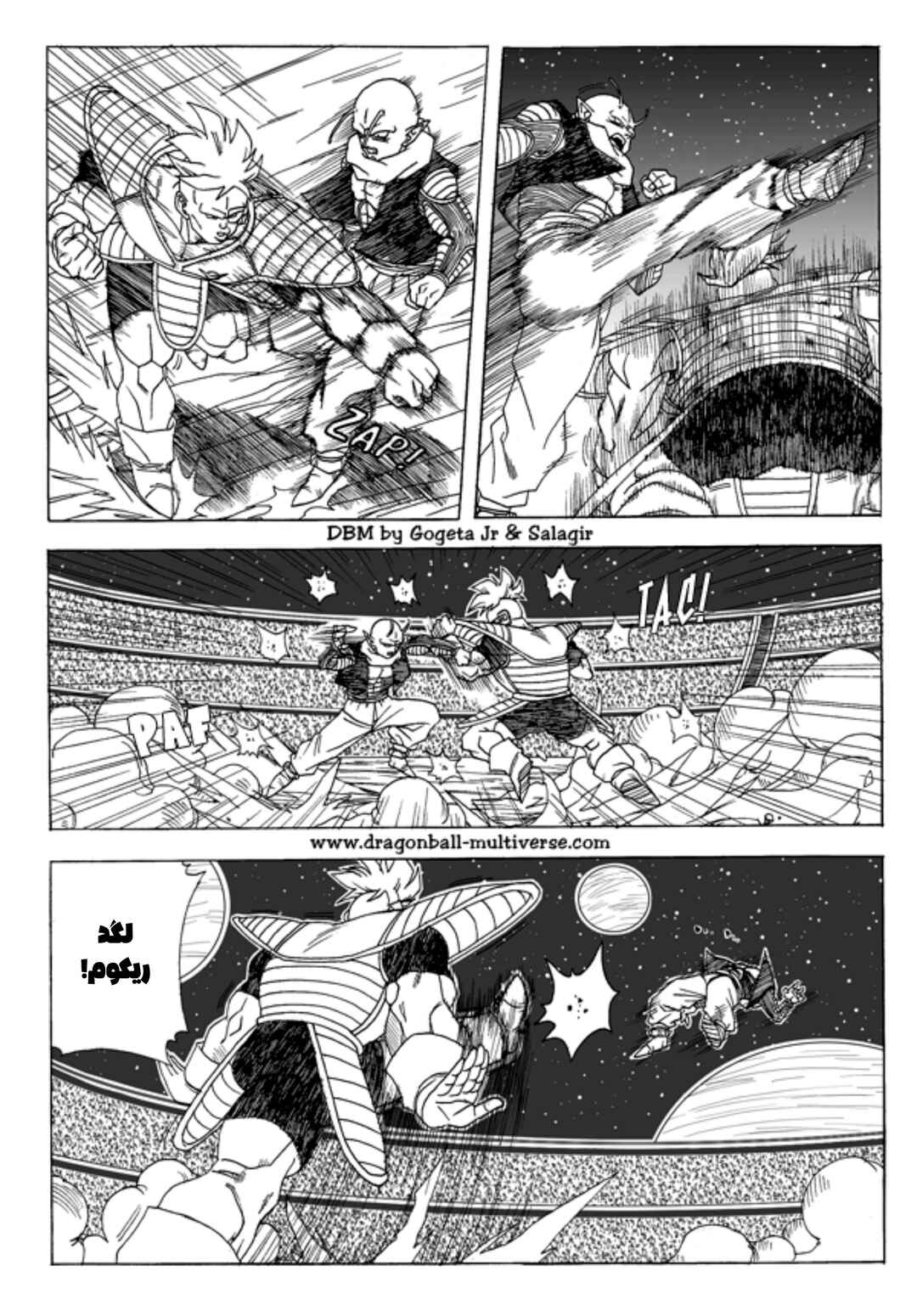Chapter 4 - Page 4