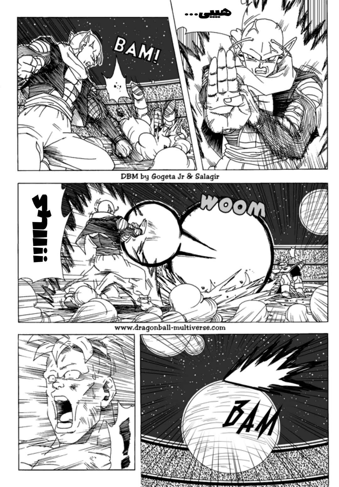 Chapter 4 - Page 7