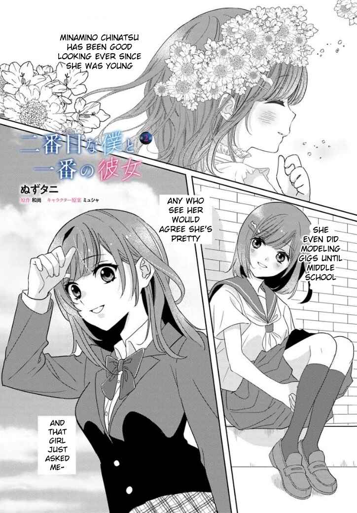 Chapter 2.1 - Page 1