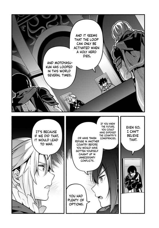 Chapter 50 - Page 17