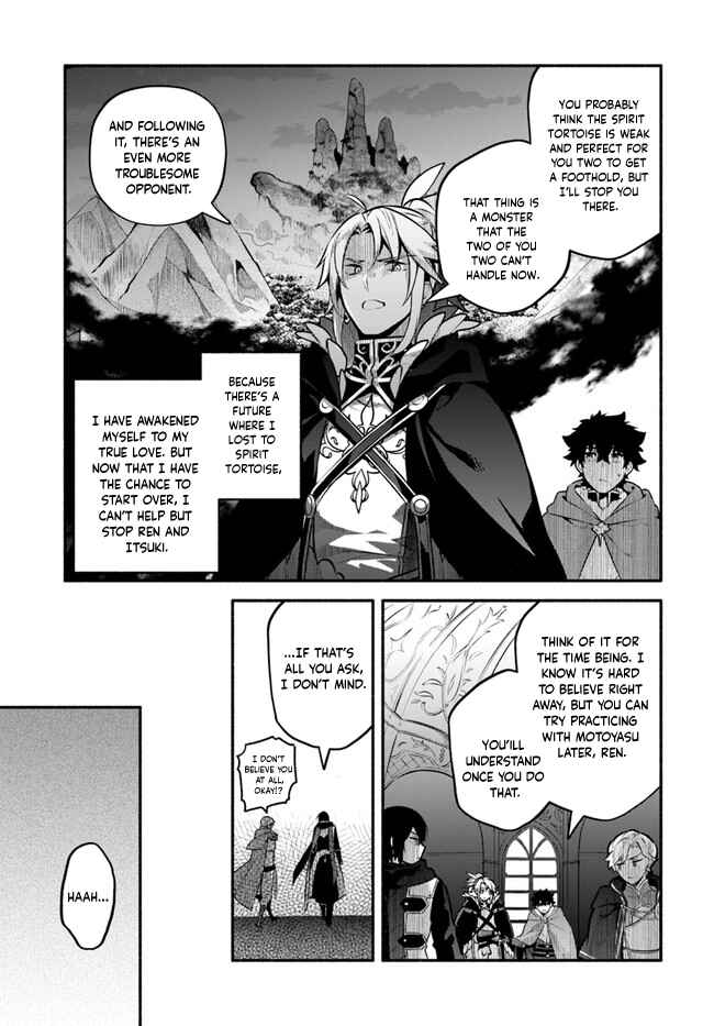Chapter 50 - Page 26