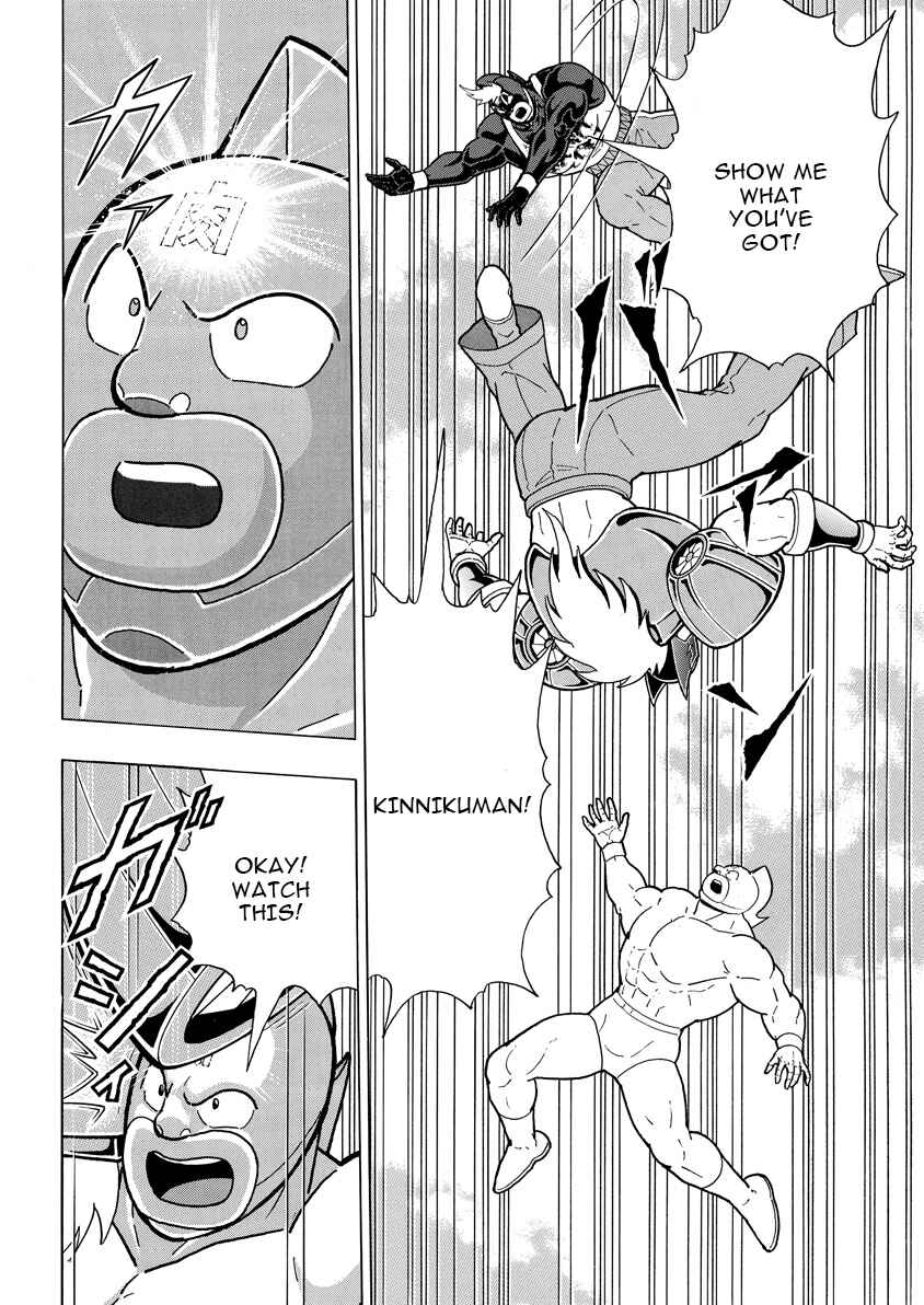 Chapter 886 - Page 11