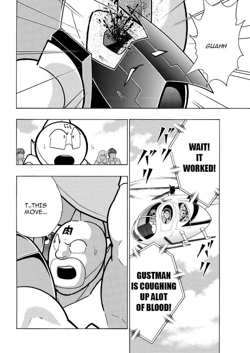 Chapter 886 - Page 17