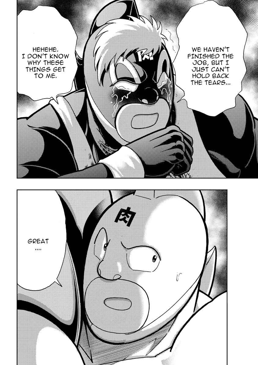 Chapter 886 - Page 19