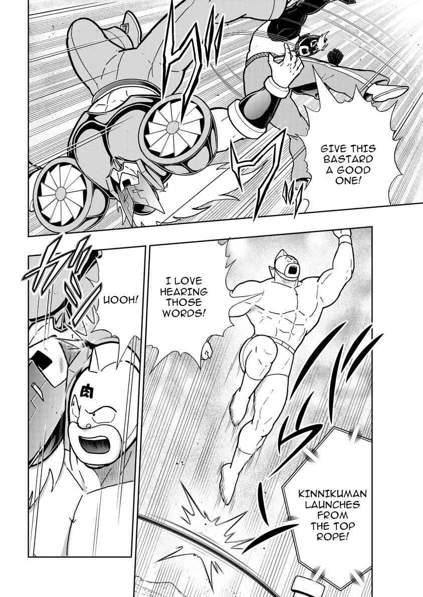 Chapter 886 - Page 3