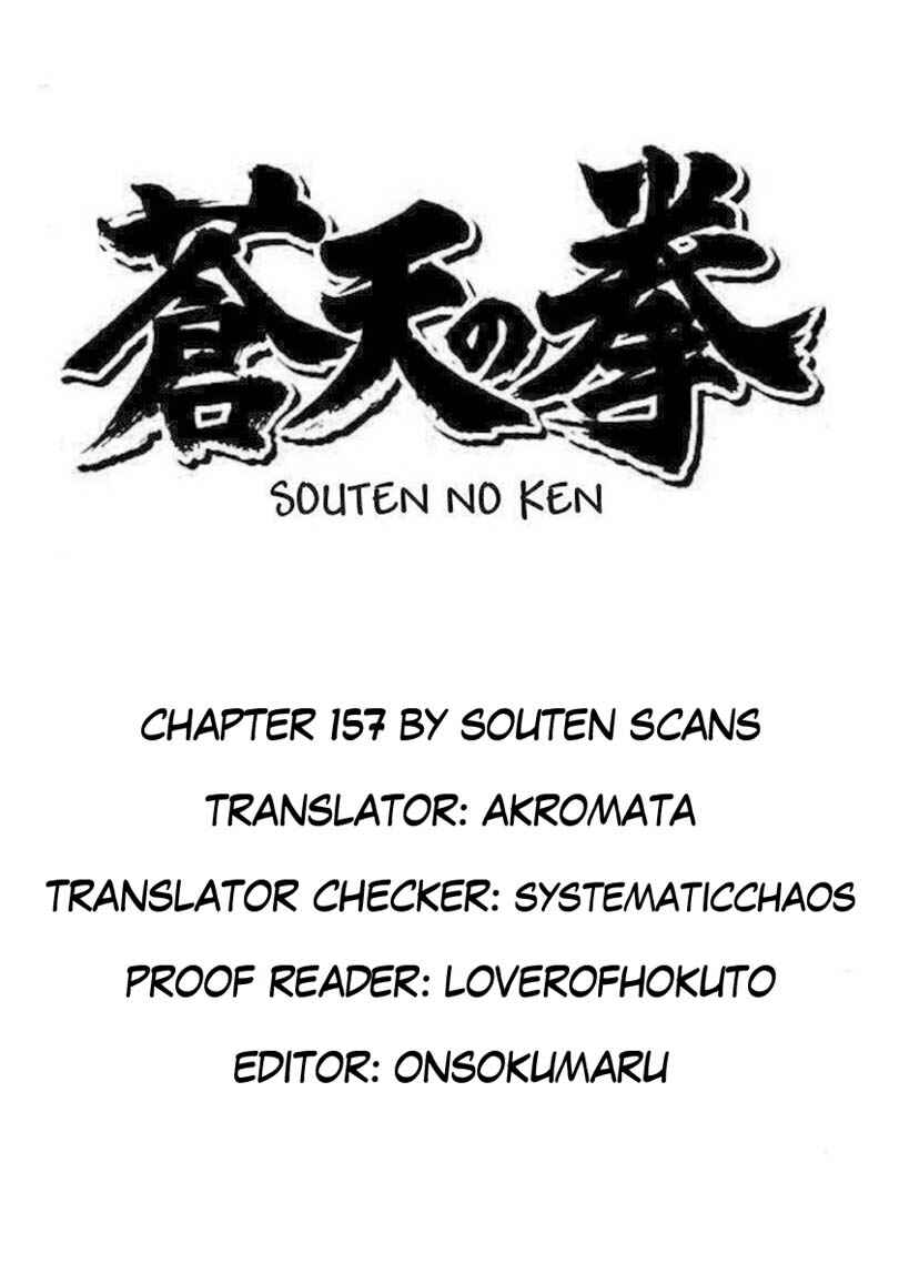 Chapter 157 - Page 1