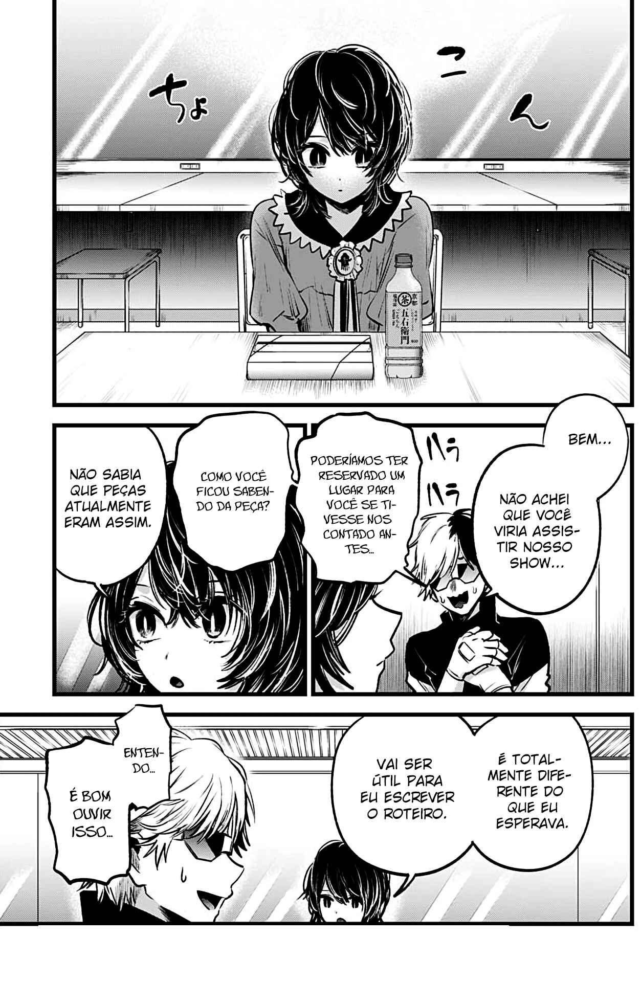 Chapter 49 - Page 5
