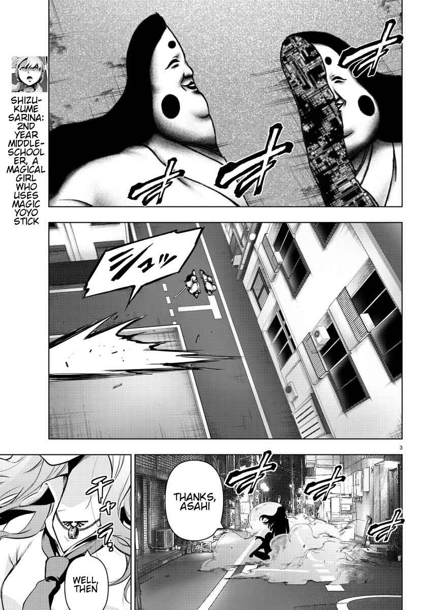 Chapter 80 - Page 3