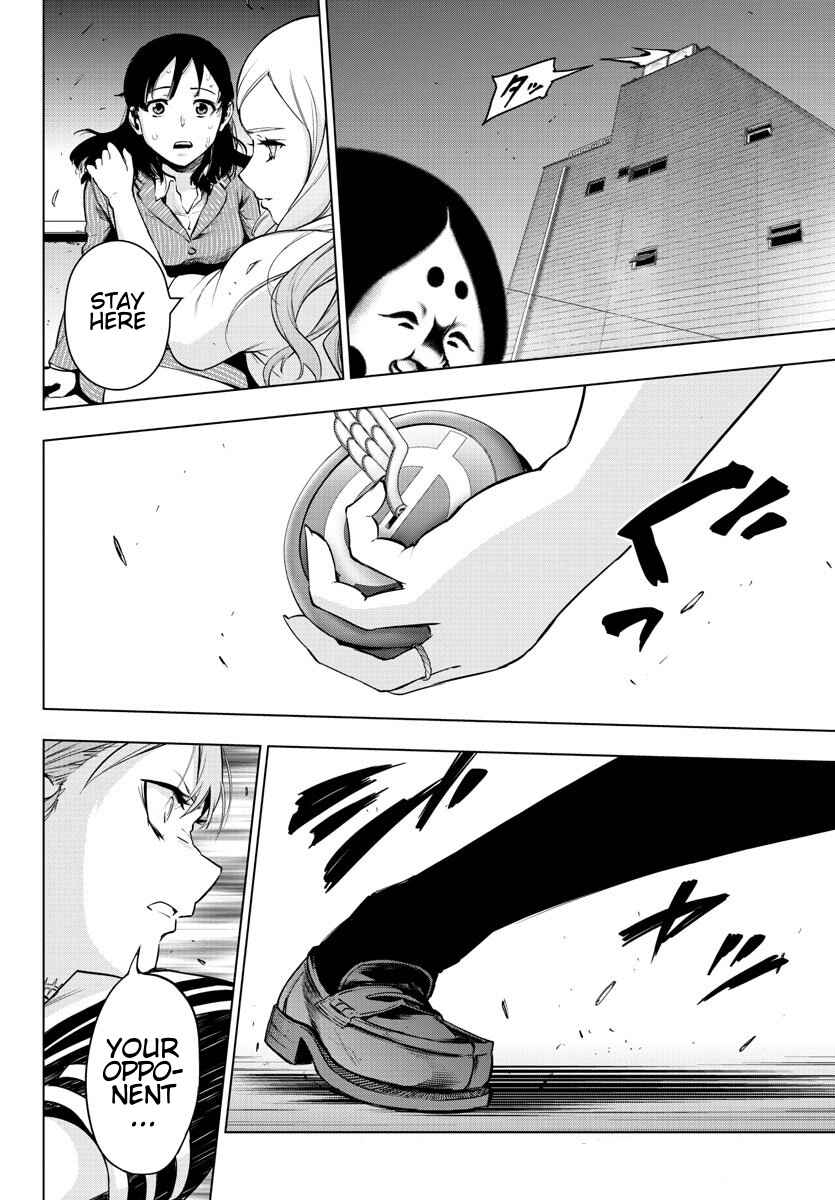 Chapter 80 - Page 9