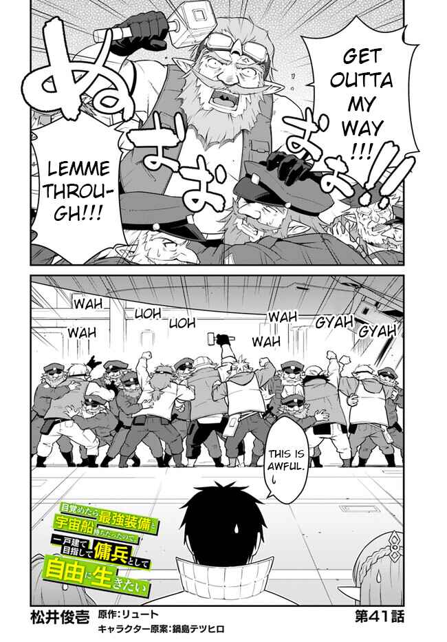 Chapter 41.1 - Page 2