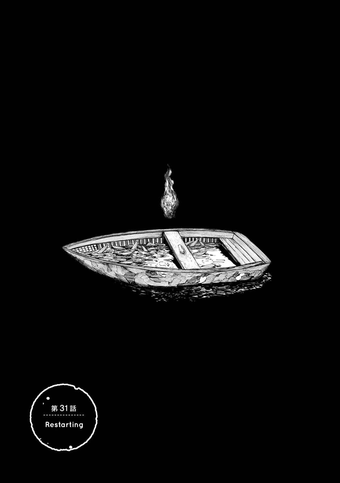 Chapter 31 - Page 1