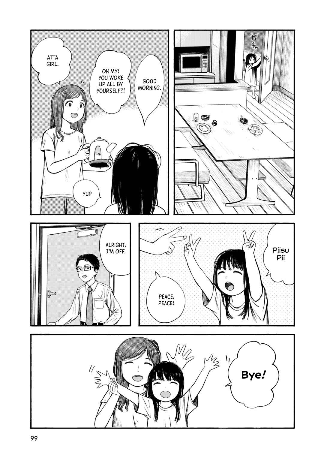 Chapter 31 - Page 5