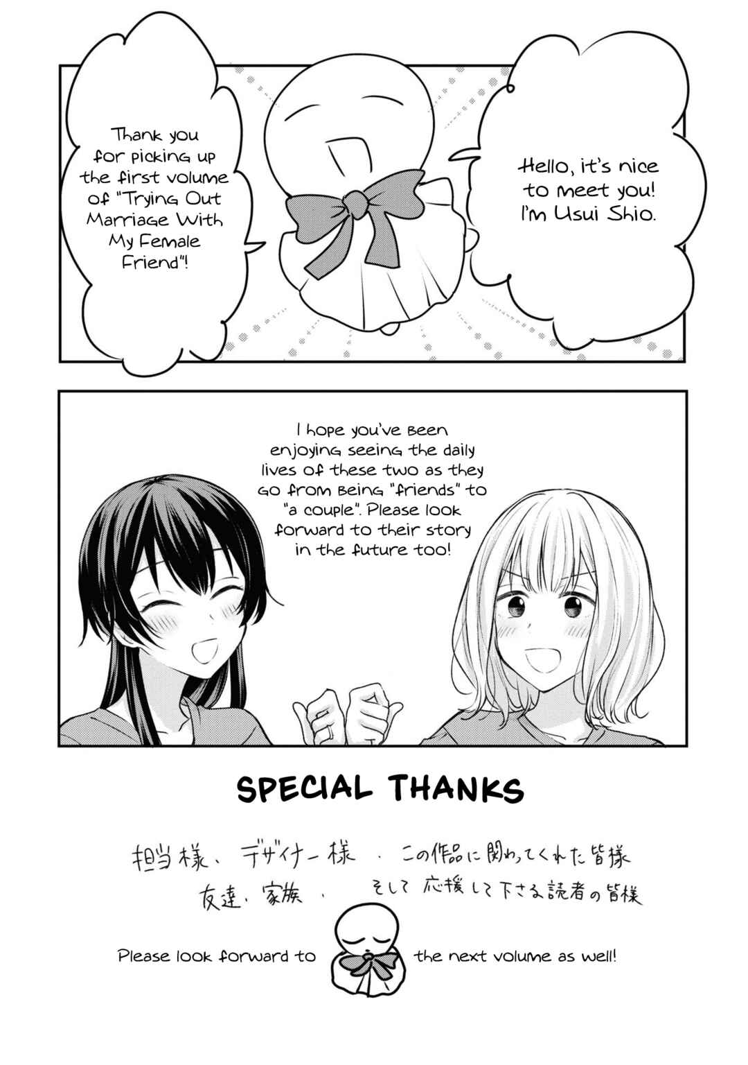 Chapter 8.5 - Page 11