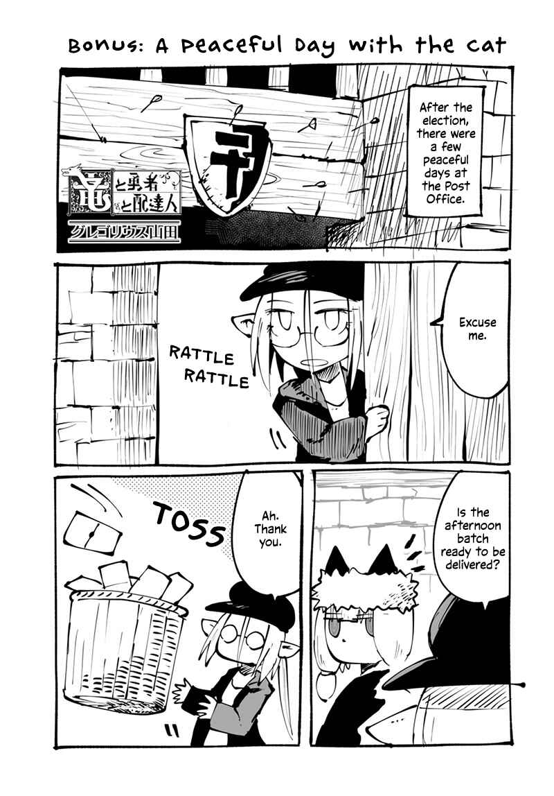 Chapter 4.5 - Page 2