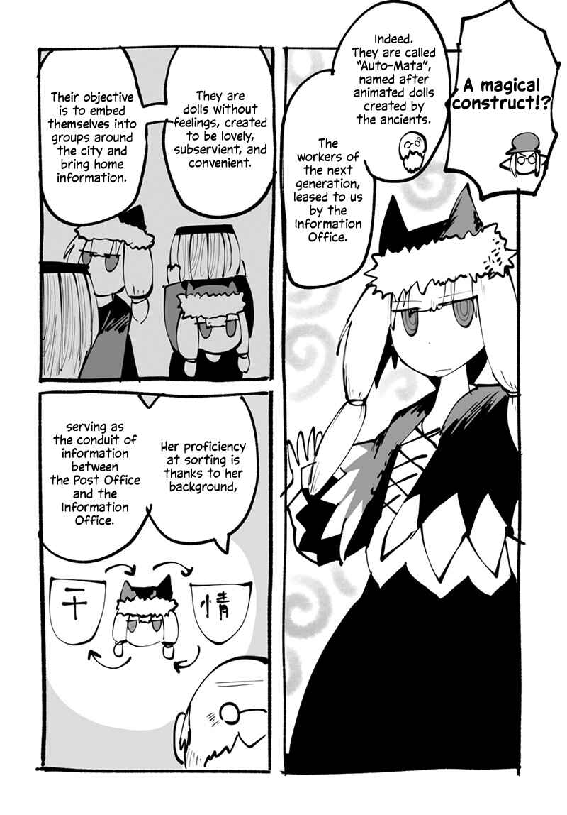Chapter 4.5 - Page 7