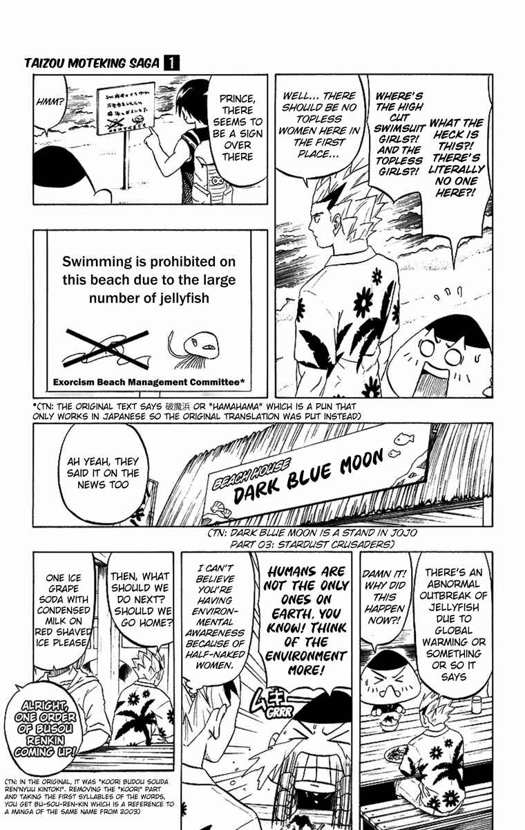 Chapter 5 - Page 3