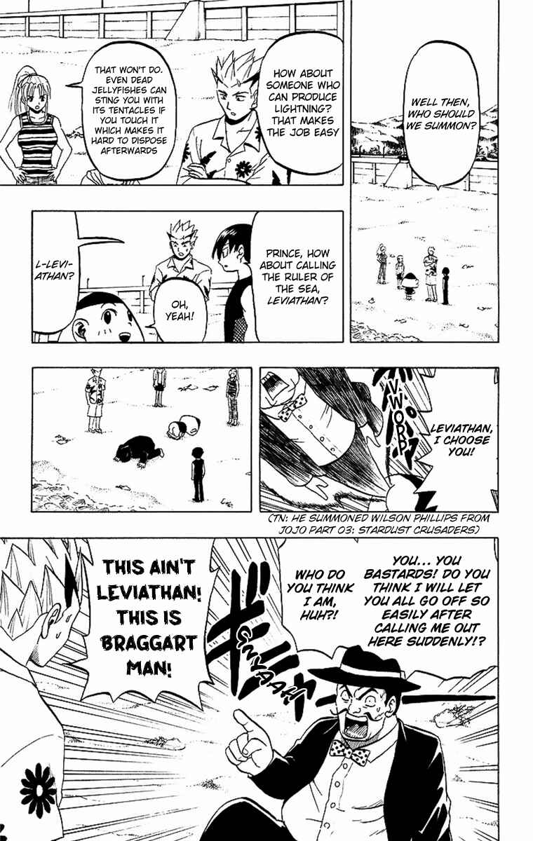 Chapter 5 - Page 7