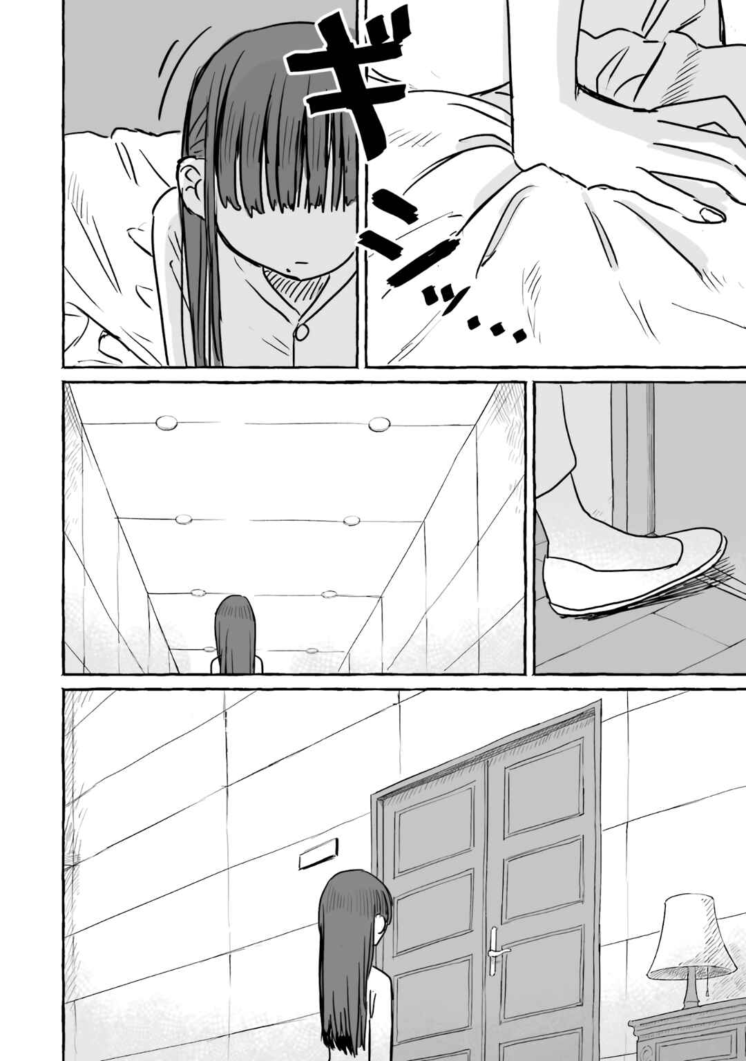 Chapter 15 - Page 25