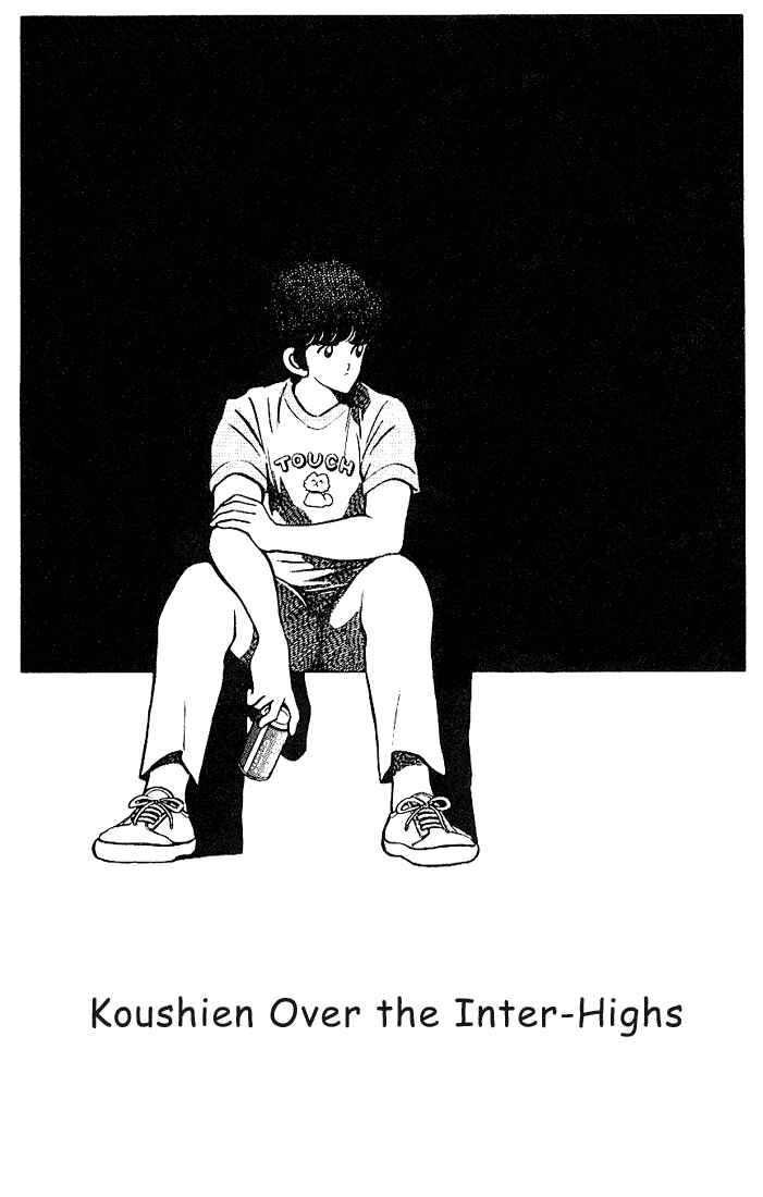 Chapter 93 - Page 1