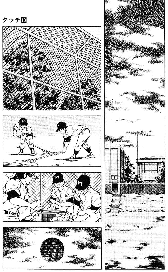 Chapter 93 - Page 13