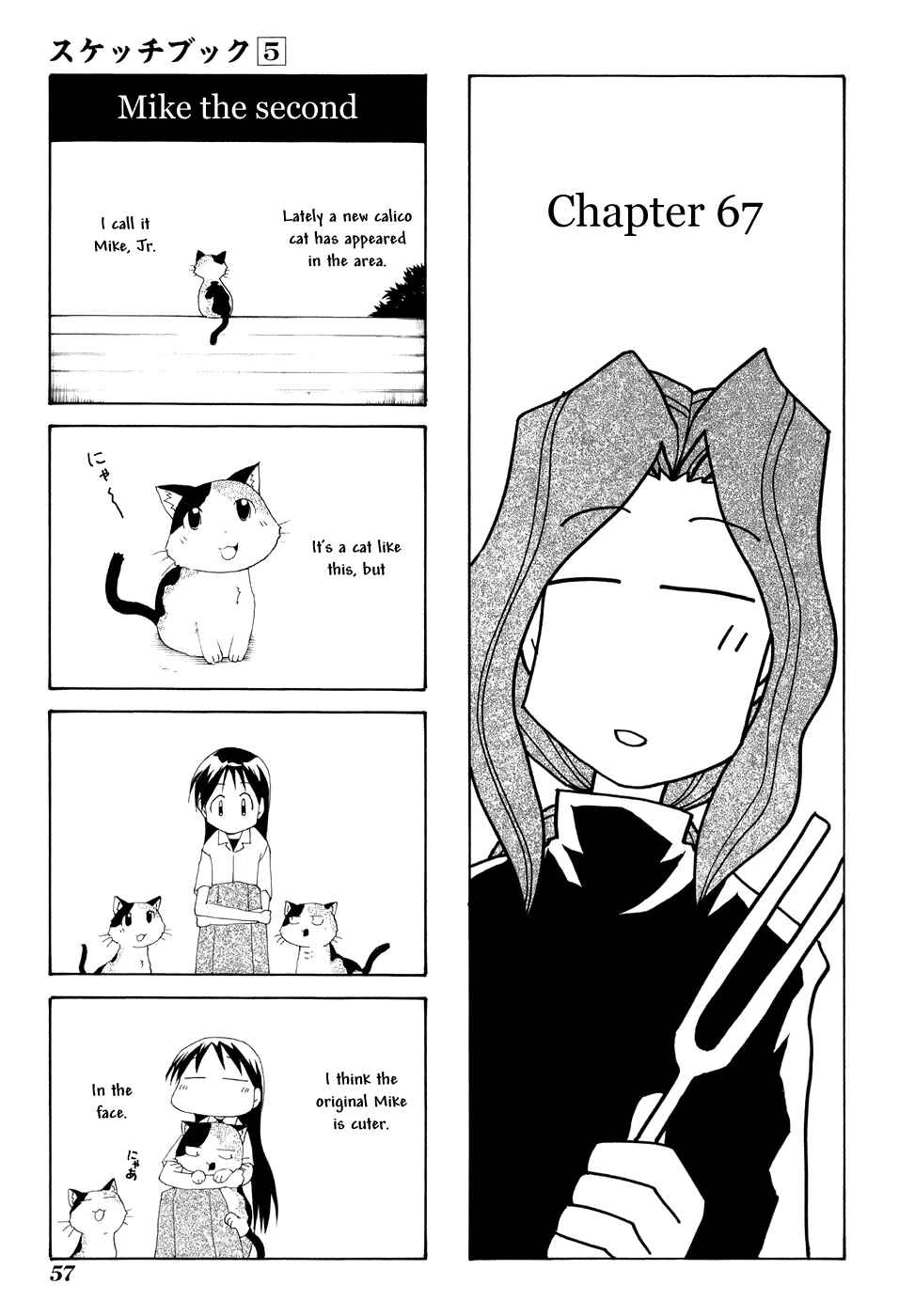 Chapter 67 - Page 1