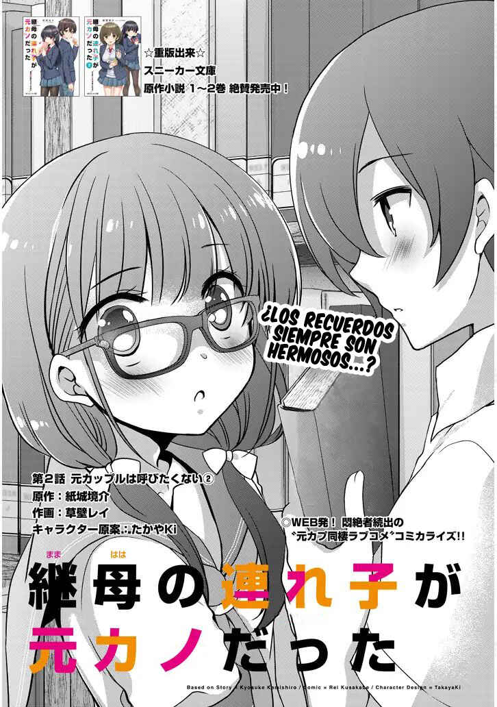Chapter 2 - Page 4