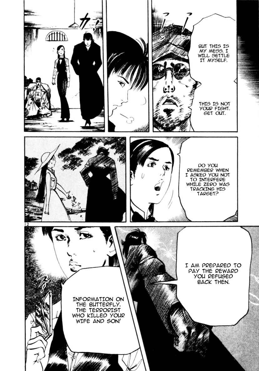 Chapter 90 - Page 11