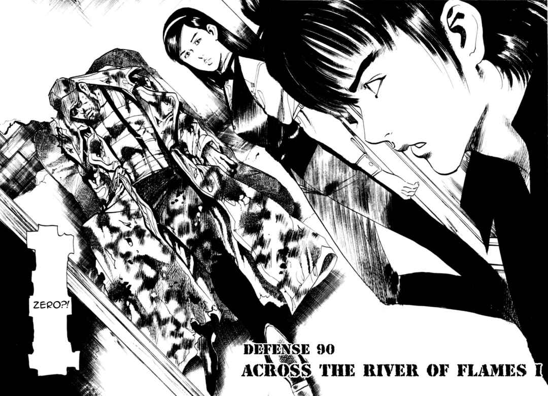 Chapter 90 - Page 2