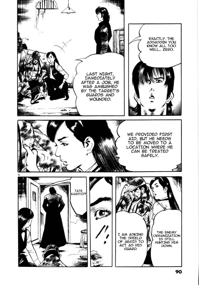 Chapter 90 - Page 3