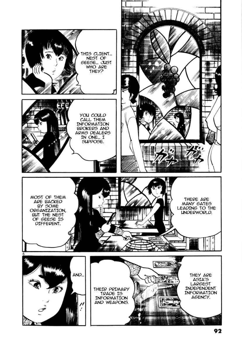 Chapter 90 - Page 5