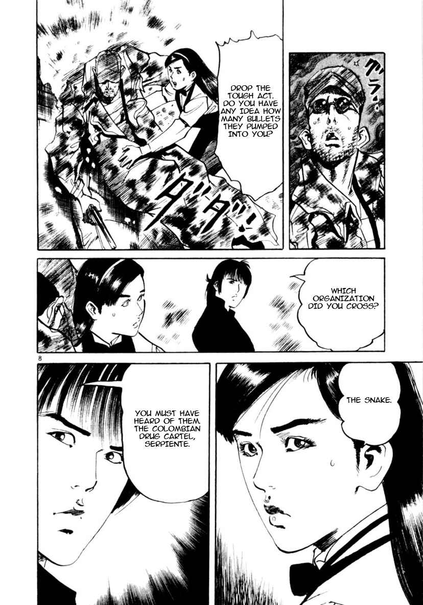 Chapter 90 - Page 7