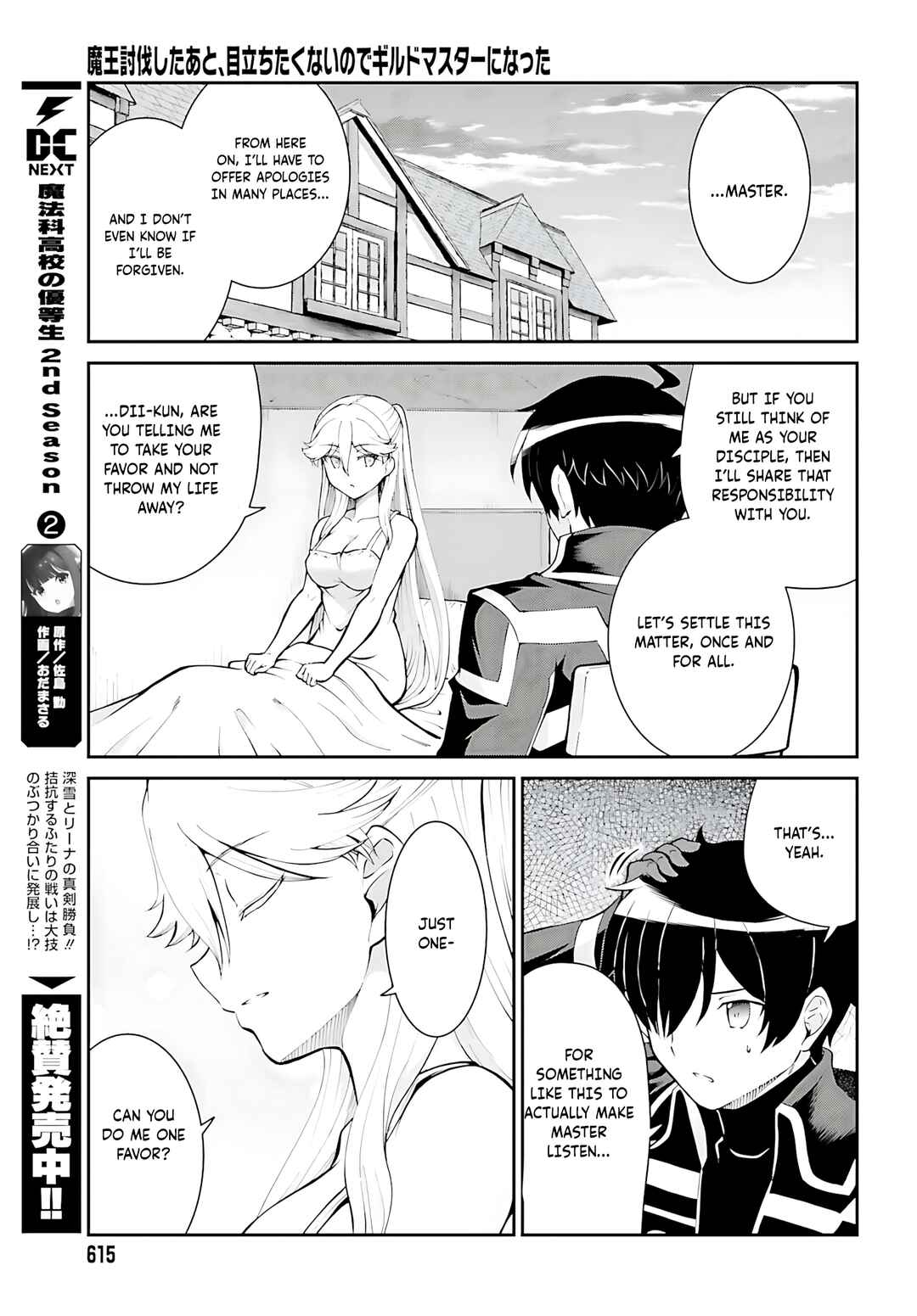 Chapter 34 - Page 16