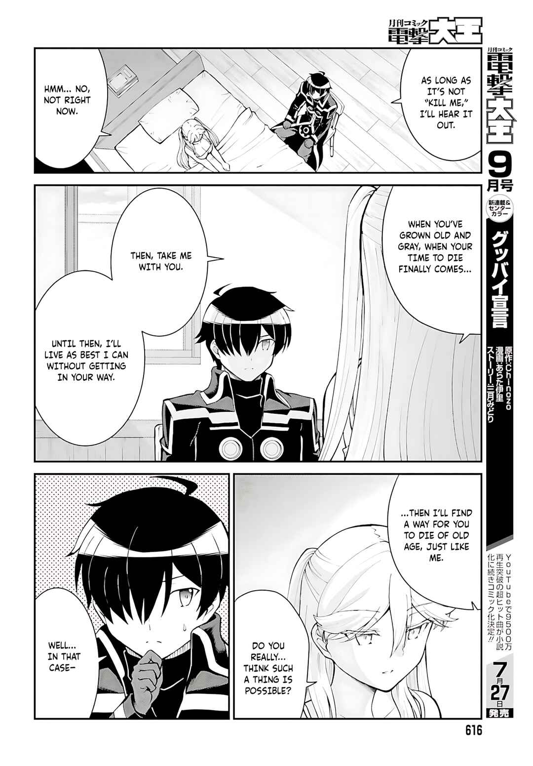 Chapter 34 - Page 17