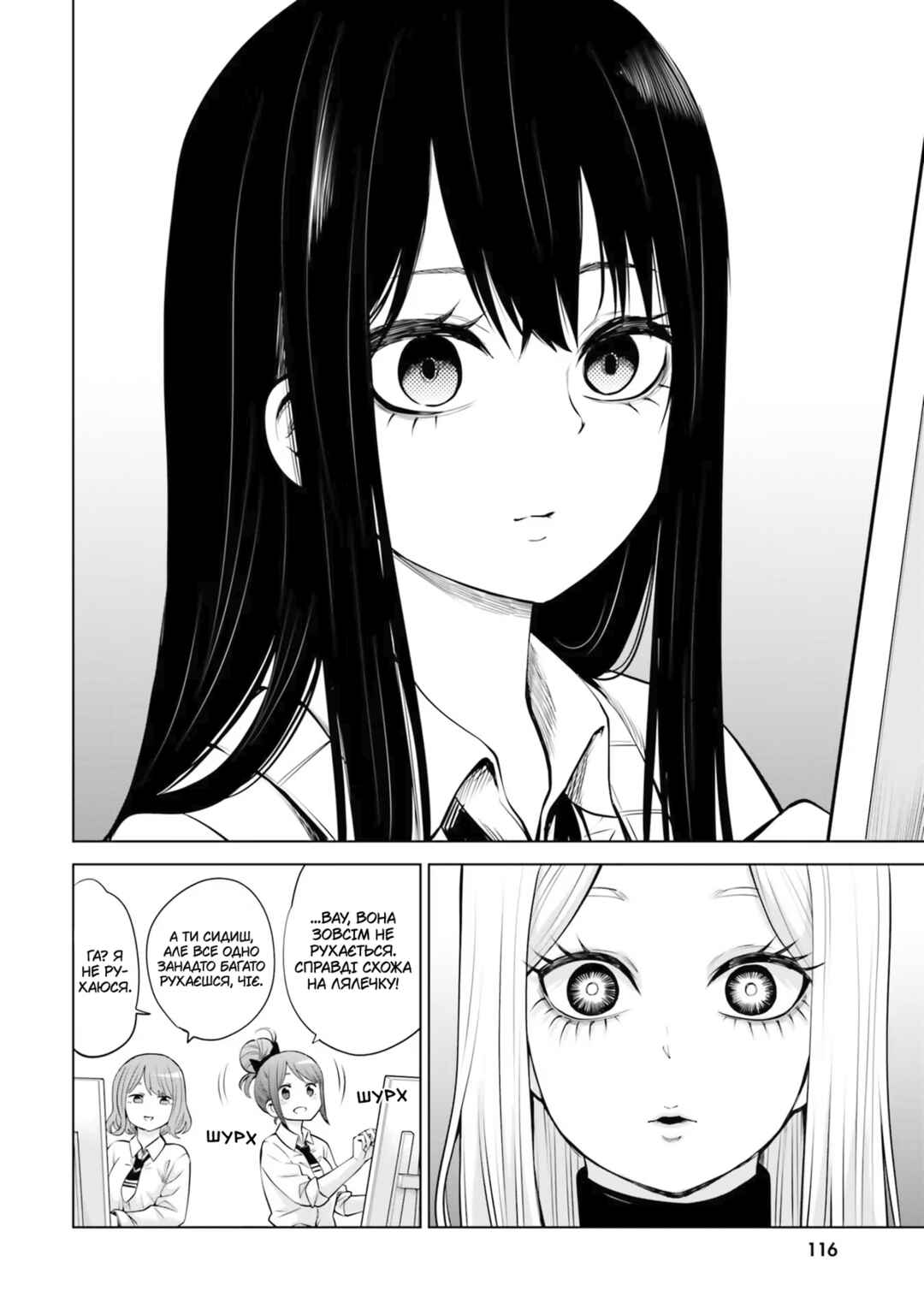 Chapter 41 - Page 8