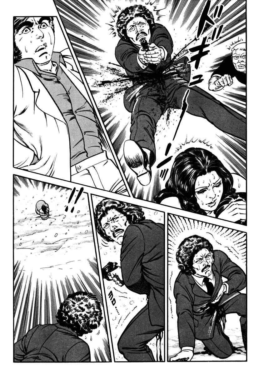 Chapter 42 - Page 6